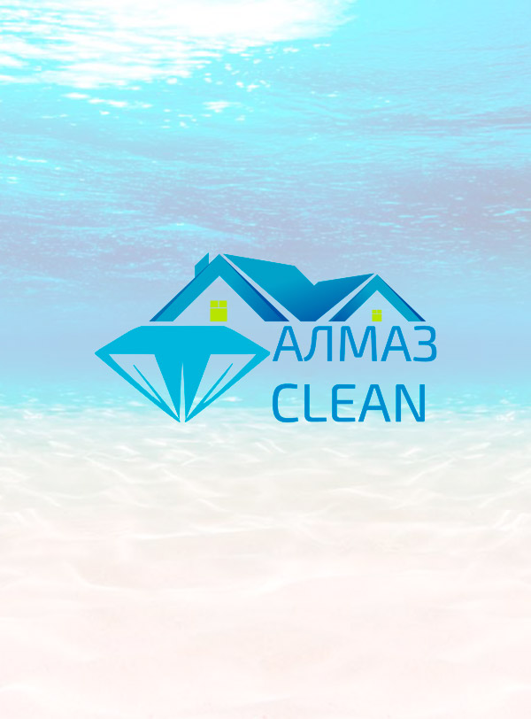 Алмаз clean